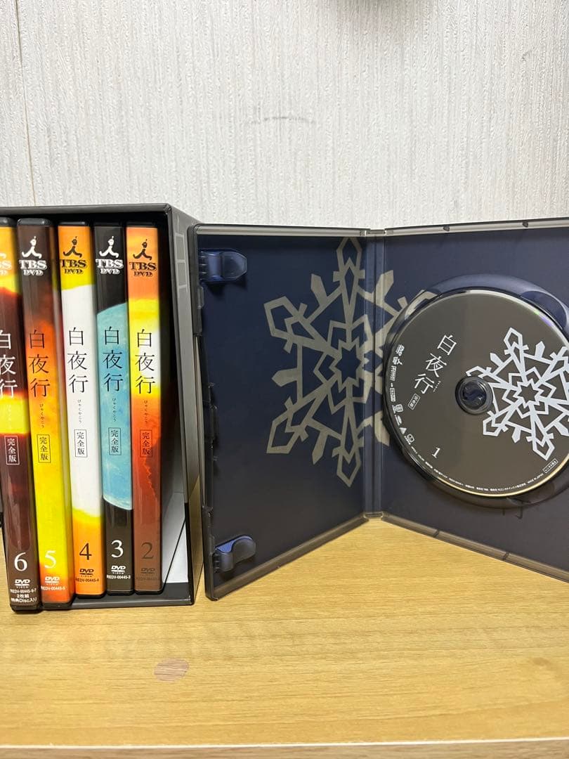 白夜行 完全版 DVD-BOX〈6枚組〉