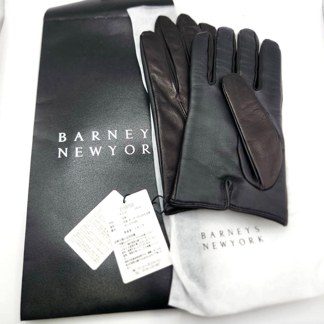 【新品未使用】 BARNEYS NEWYORK バーニーズニューヨーク 手袋