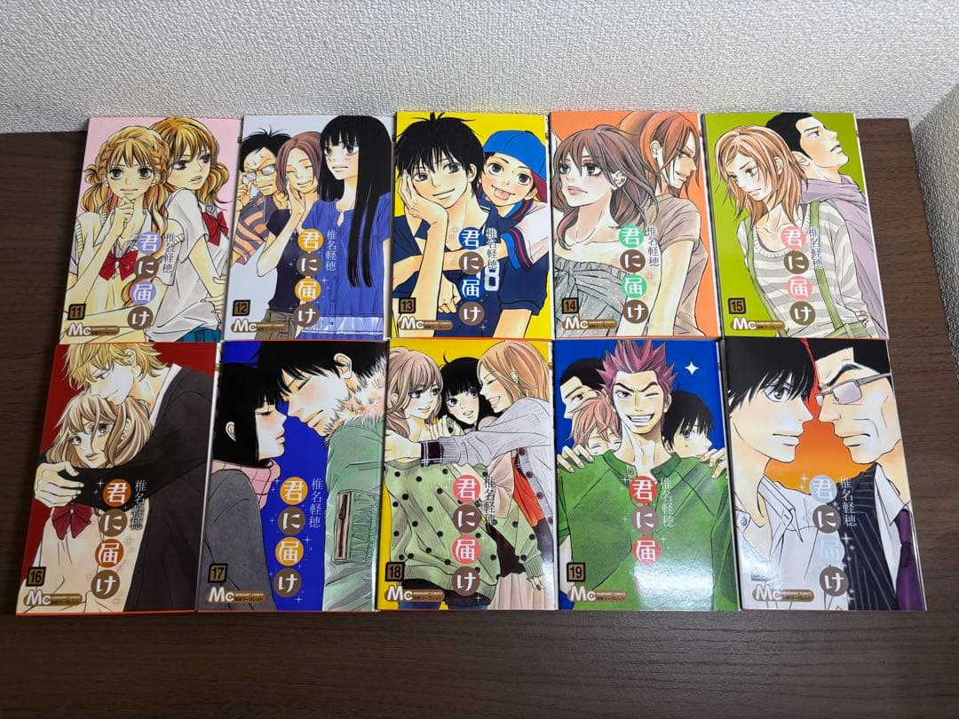 【美品】君に届け 全巻セット