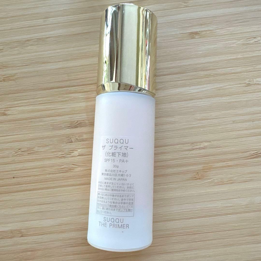 SUQQU ザ プライマー 30ml SPF16・PA+