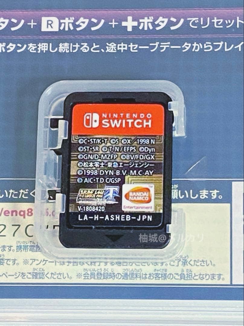スイッチ版 スーパーロボット大戦T プレミアムアニメソング＆サウンドエディション