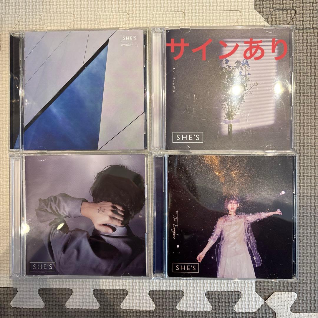 SHE'S CDまとめ売り　サイン付き