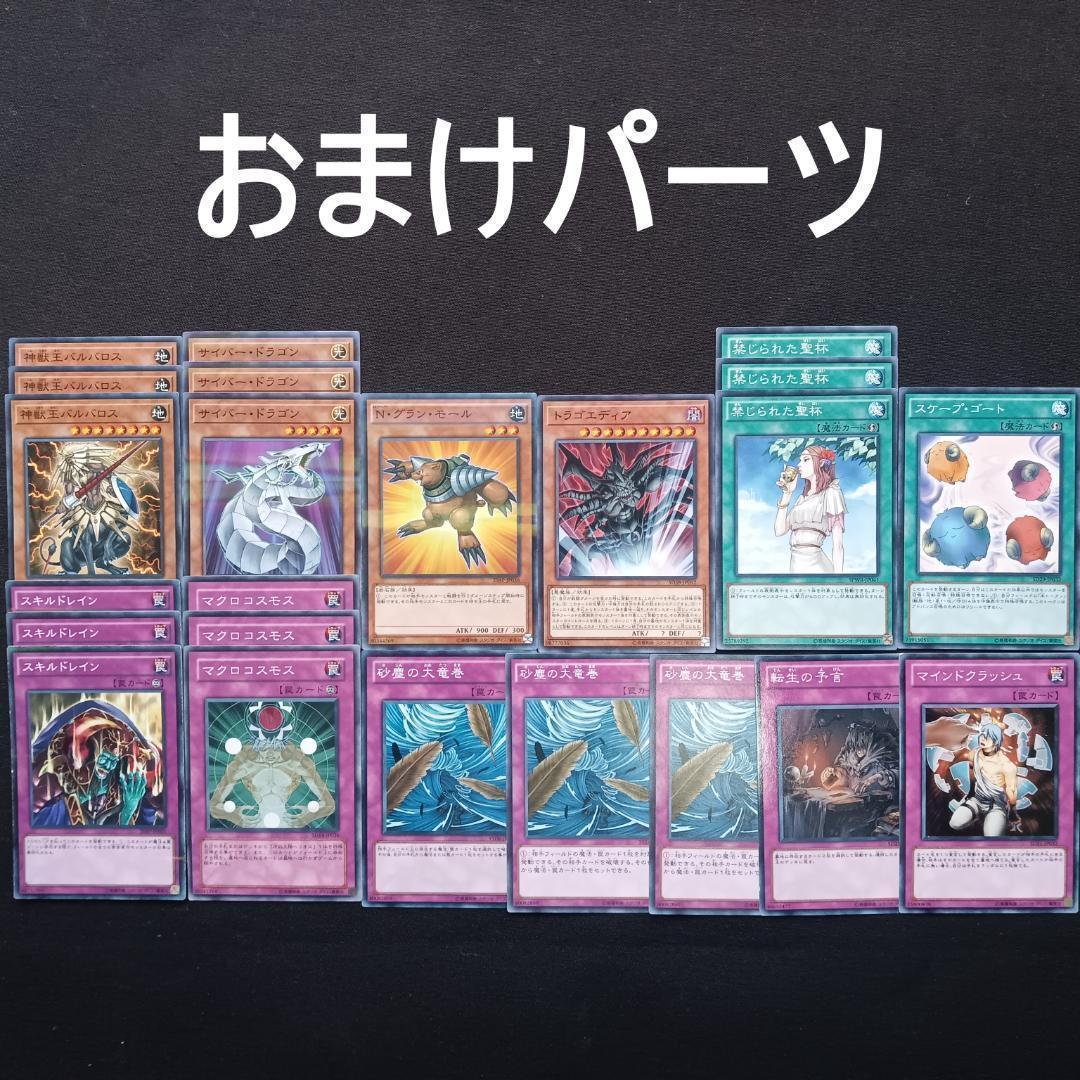 No.401 1103環境 ウサギ兎ラギア デッキ ゲートボール　ラビットラギア