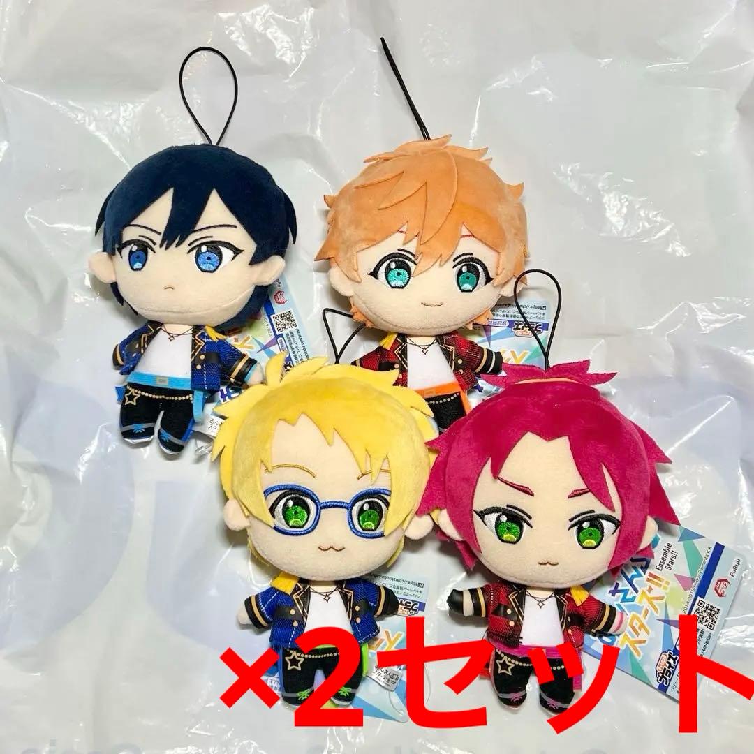 あんさんぶるスターズ！ あんスタ GiGO ぬいぐるみ トリスタ 全4種2セット