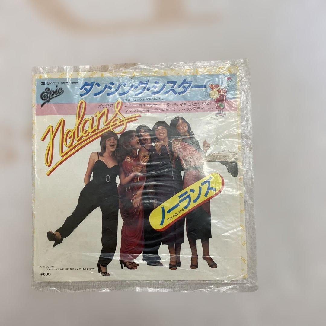 レトロレコードまとめ売り10枚