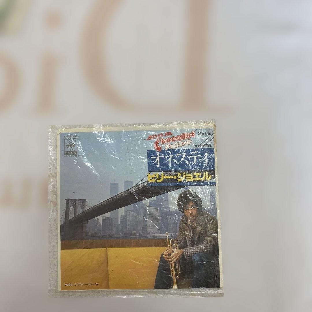 レトロレコードまとめ売り10枚