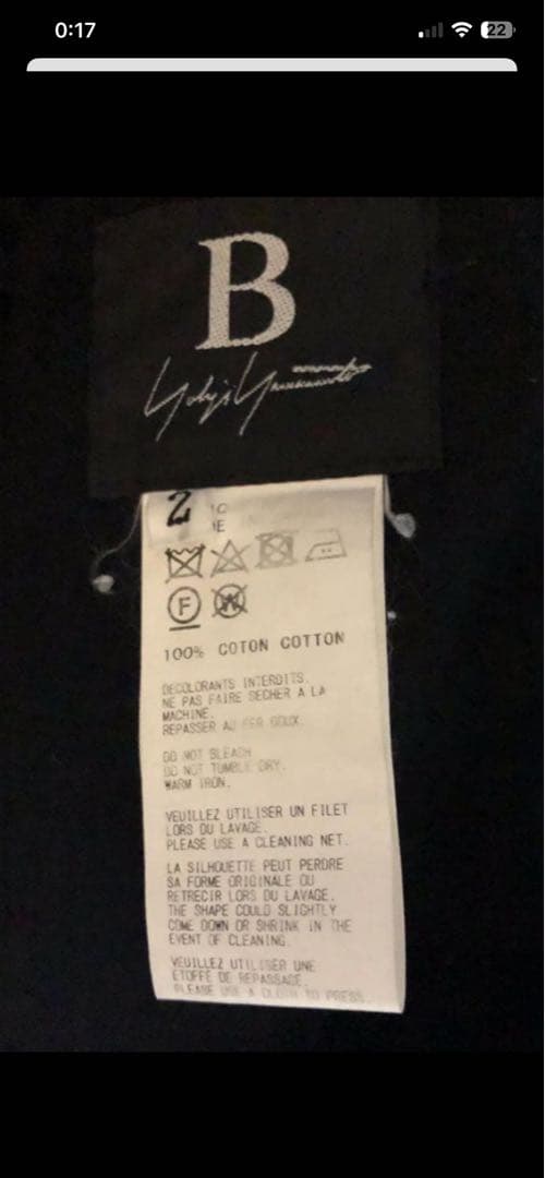 B yohjiyamamoto アンバランスワイドパンツ