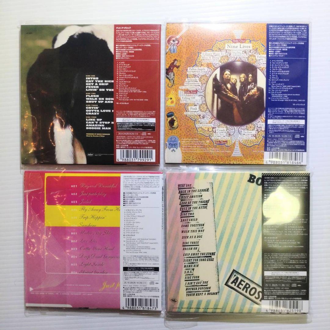 エアロスミス ミニLP仕様 紙ジャケット SHM-CD まとめ売り