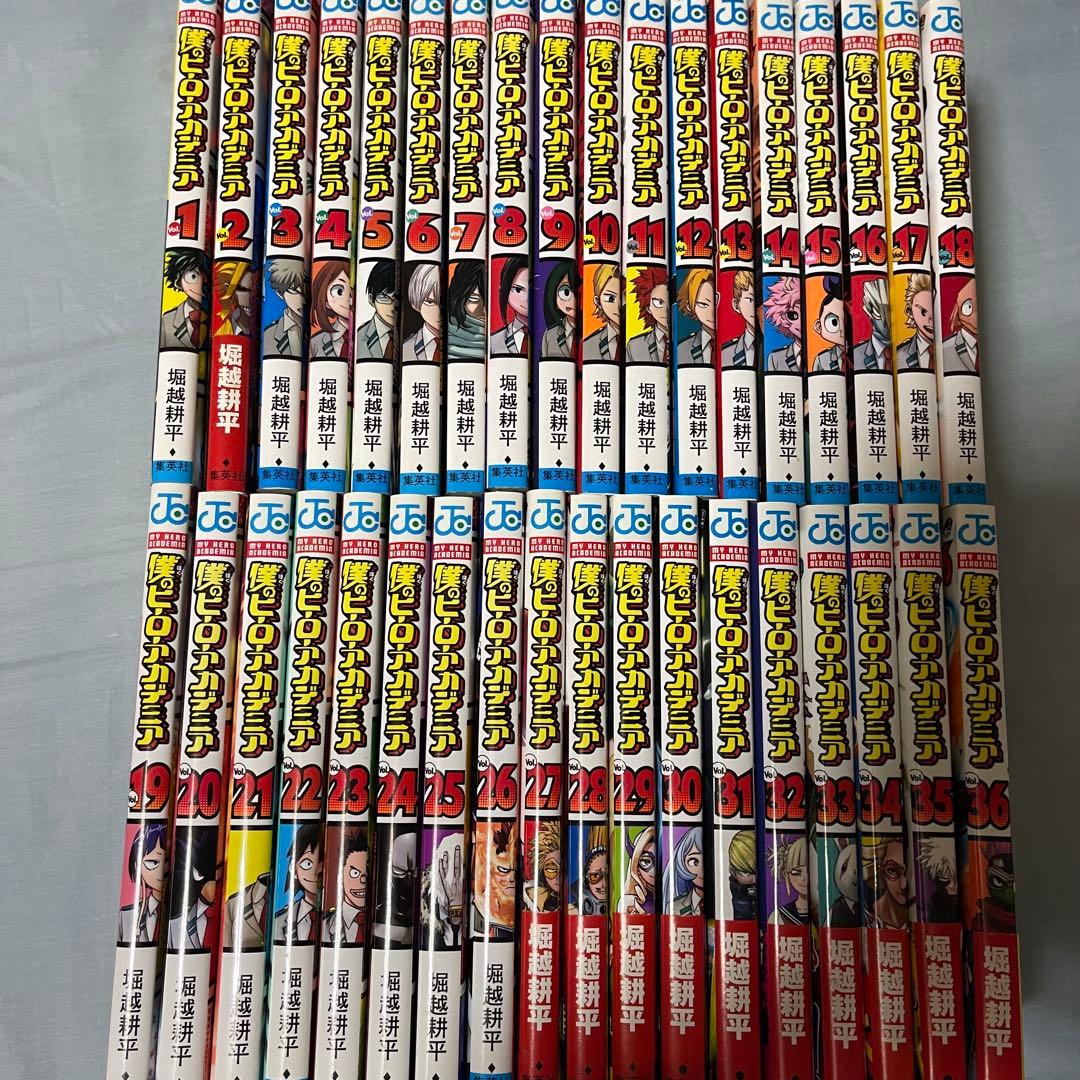 僕のヒーローアカデミア1〜36巻+その他セット