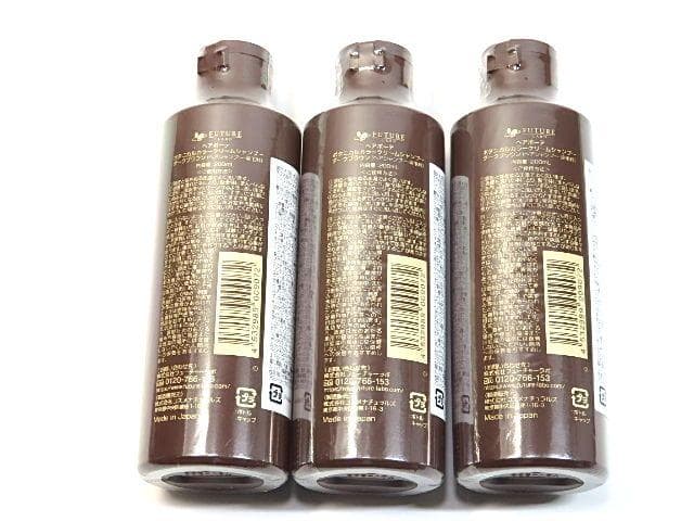 ヘアボーテ ボタニカルカラークリームシャンプー 200mL 3本セット
