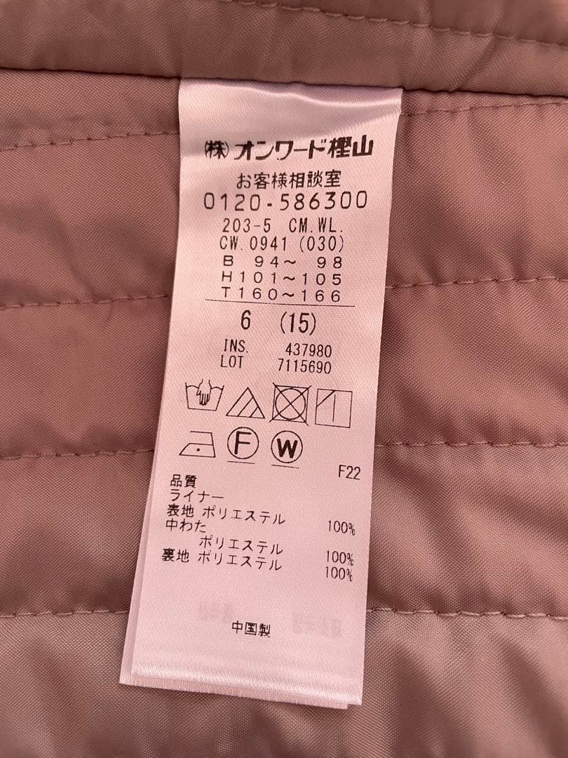 組曲、中綿ライナー付きモッズコート6号
