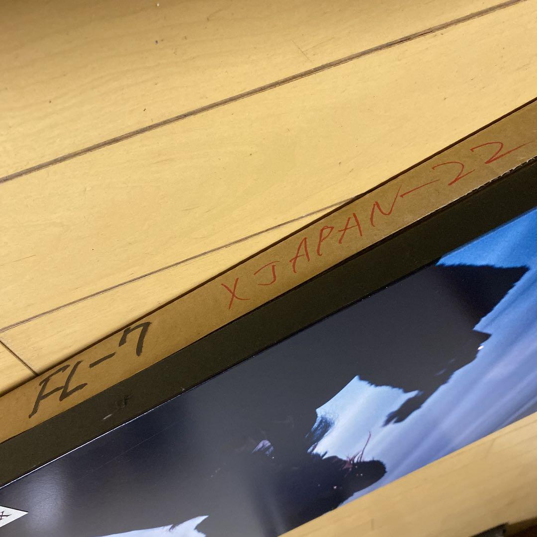 hide 一品物　値下げしました