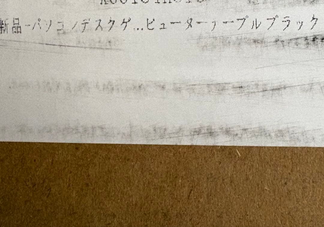 パソコンデスク ゲーミングデスク ワークデスク 机 pcデスク 勉強机 ブラック