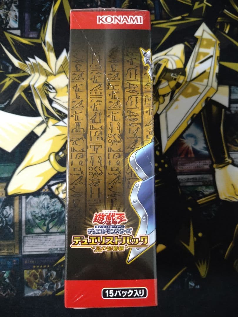 遊戯王　デュエリストパック 王の記憶編　box　未開封