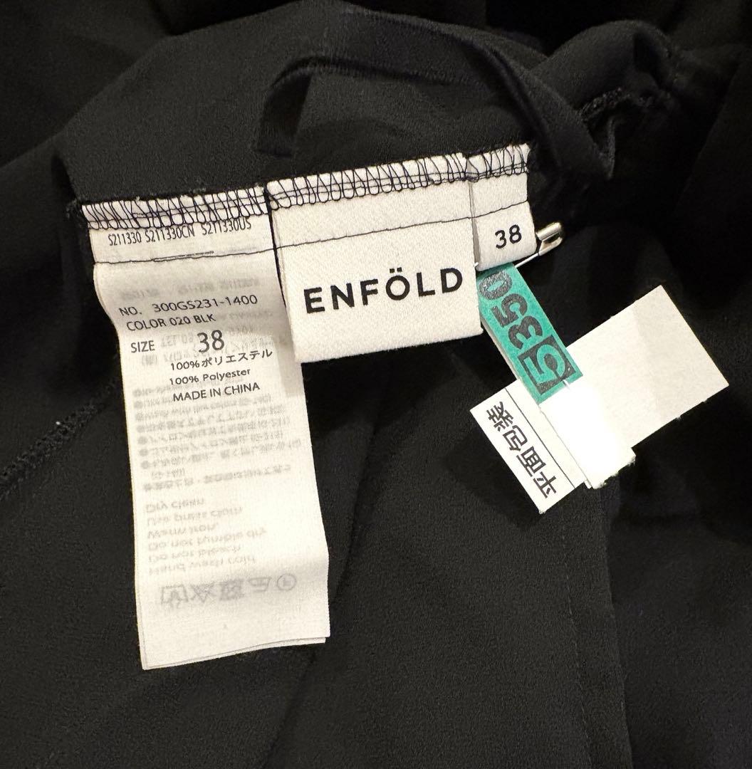 スカート ENFOLD GATHER SKIRT