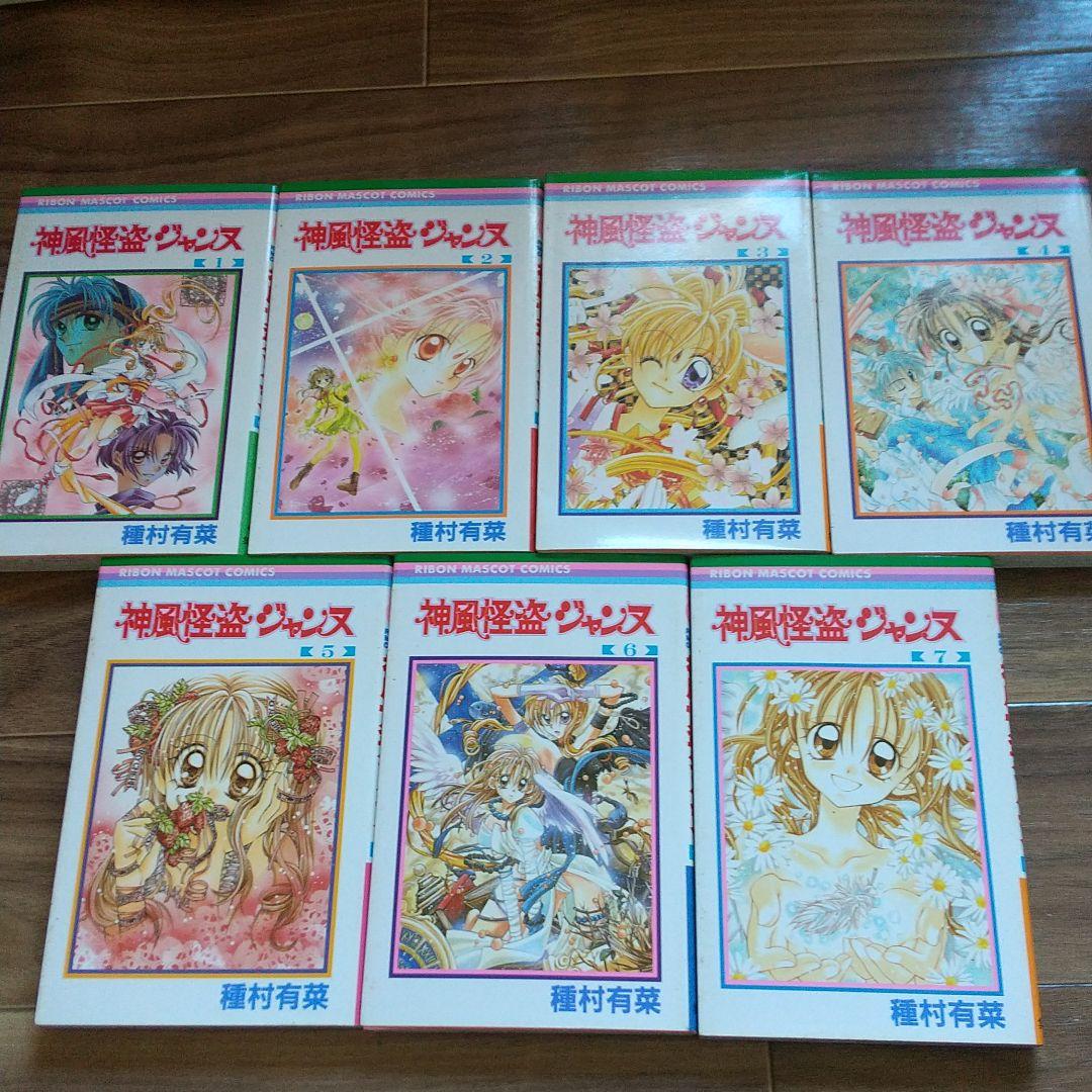 時空異邦人Kyoko 他 種村有菜作品！