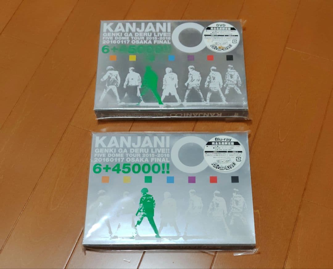 はるかっぴさんおまとめ【新品】KANJANI∞