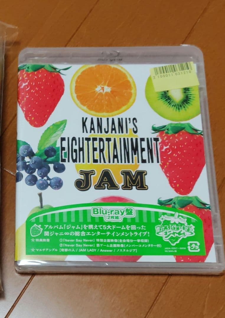 はるかっぴさんおまとめ【新品】KANJANI∞