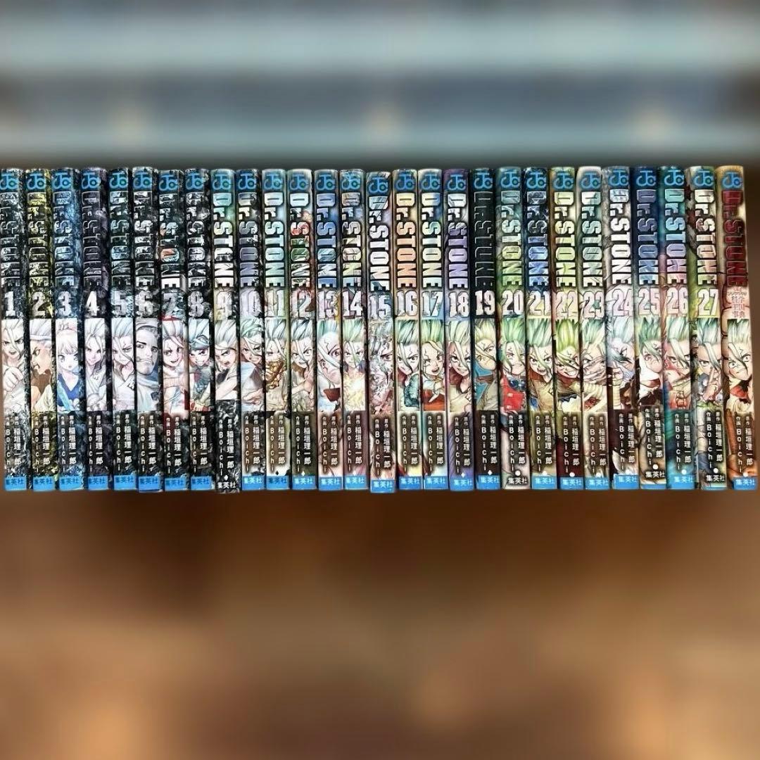 【値引き‼︎】Dr.STONE ドクターストーン 全巻セット 公式ファンブック付き