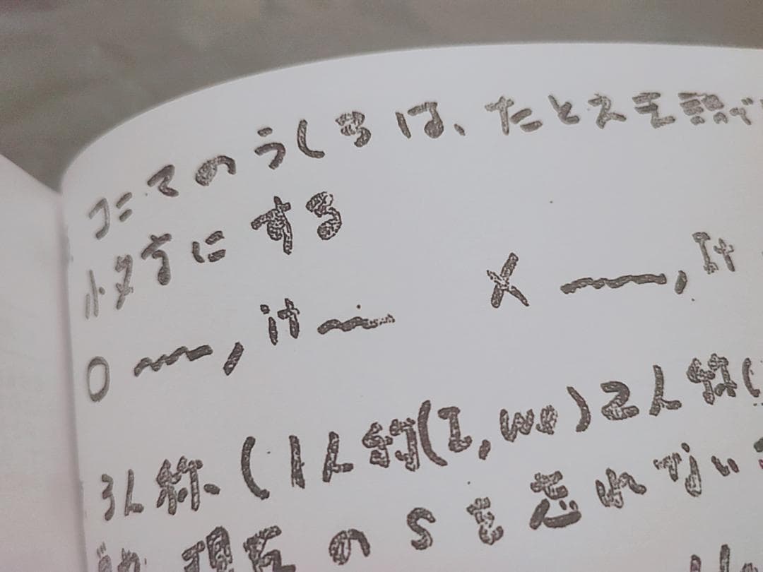 駿台　東大・京大・九医英語特講　全セット　竹岡先生　特別講座　河合塾　鉄緑会