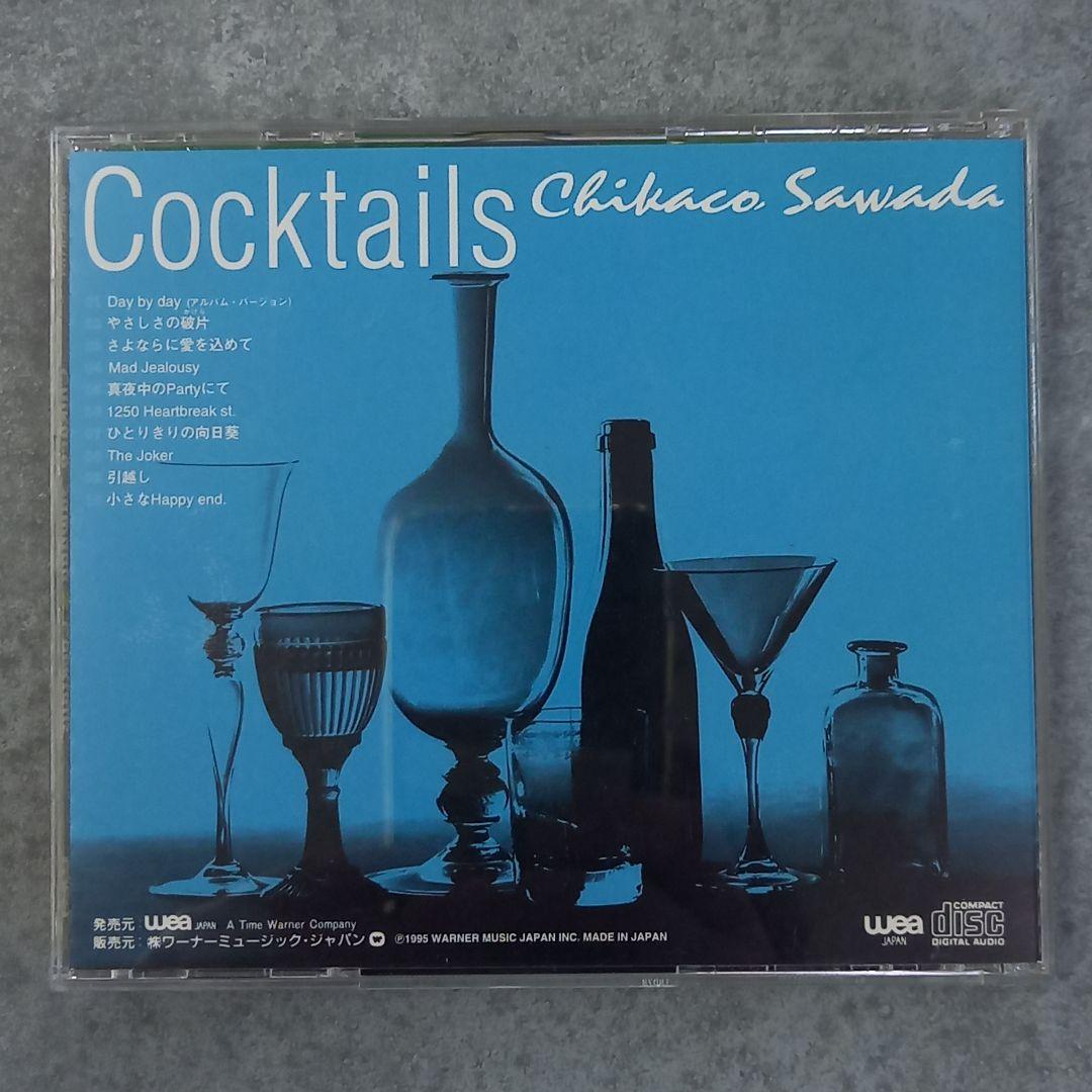邦楽189 沢田知可子 Cocktails