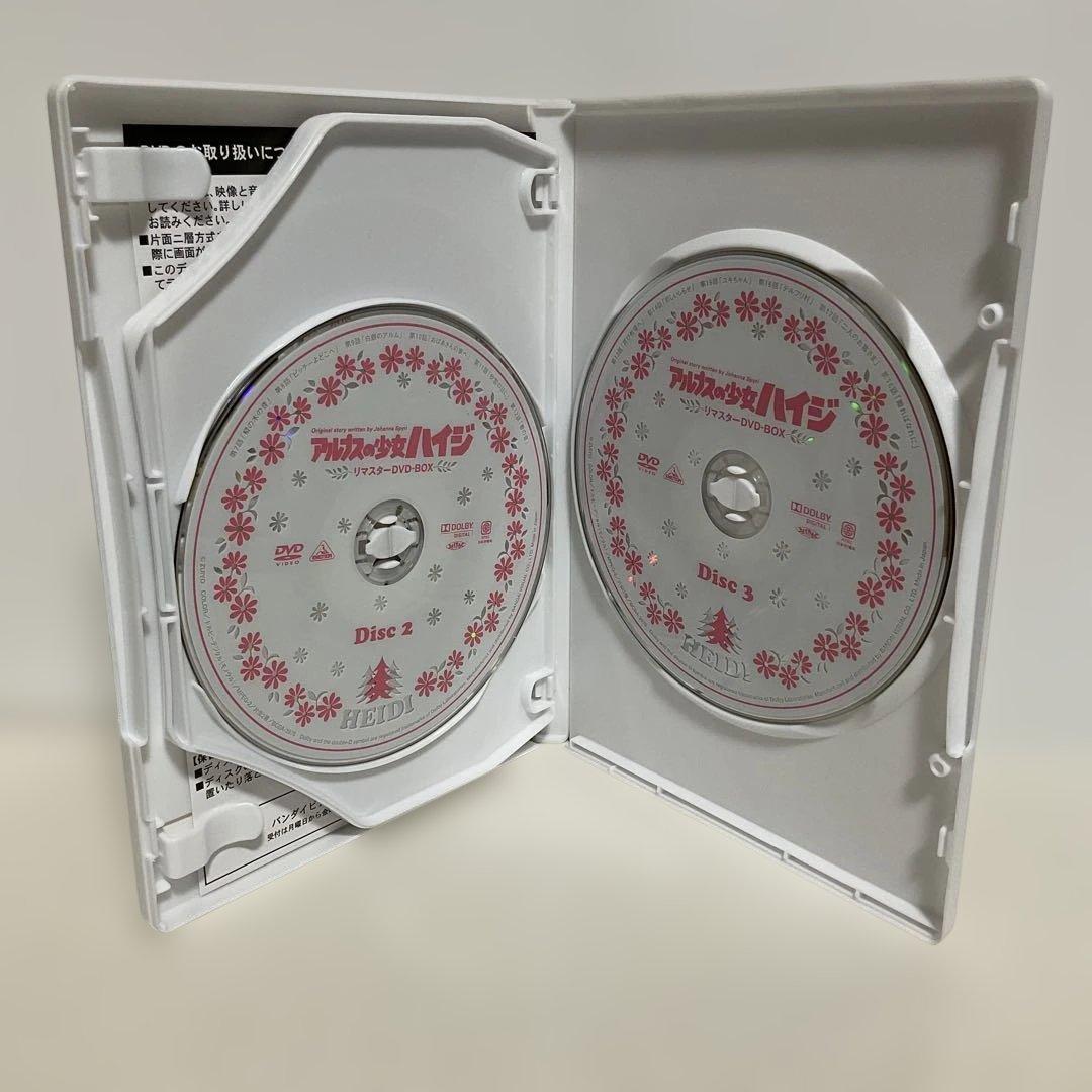 アルプスの少女ハイジ リマスターDVD-BOX〈9枚組〉