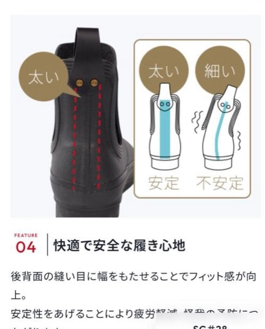 暖かく滑りにくいサイドゴアブーツSG#28 25cm DAI ICH I
