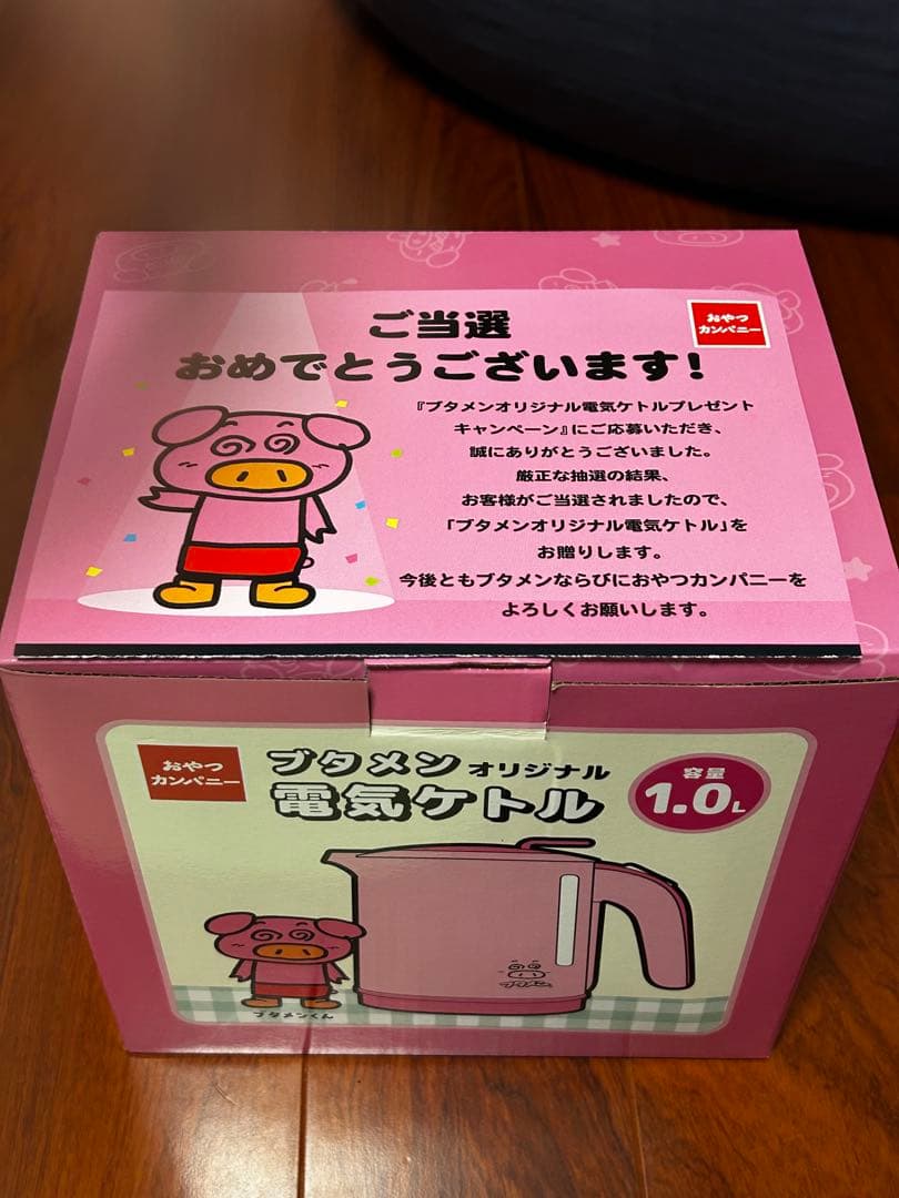 ブタメン 電気ケトル 新品未使用