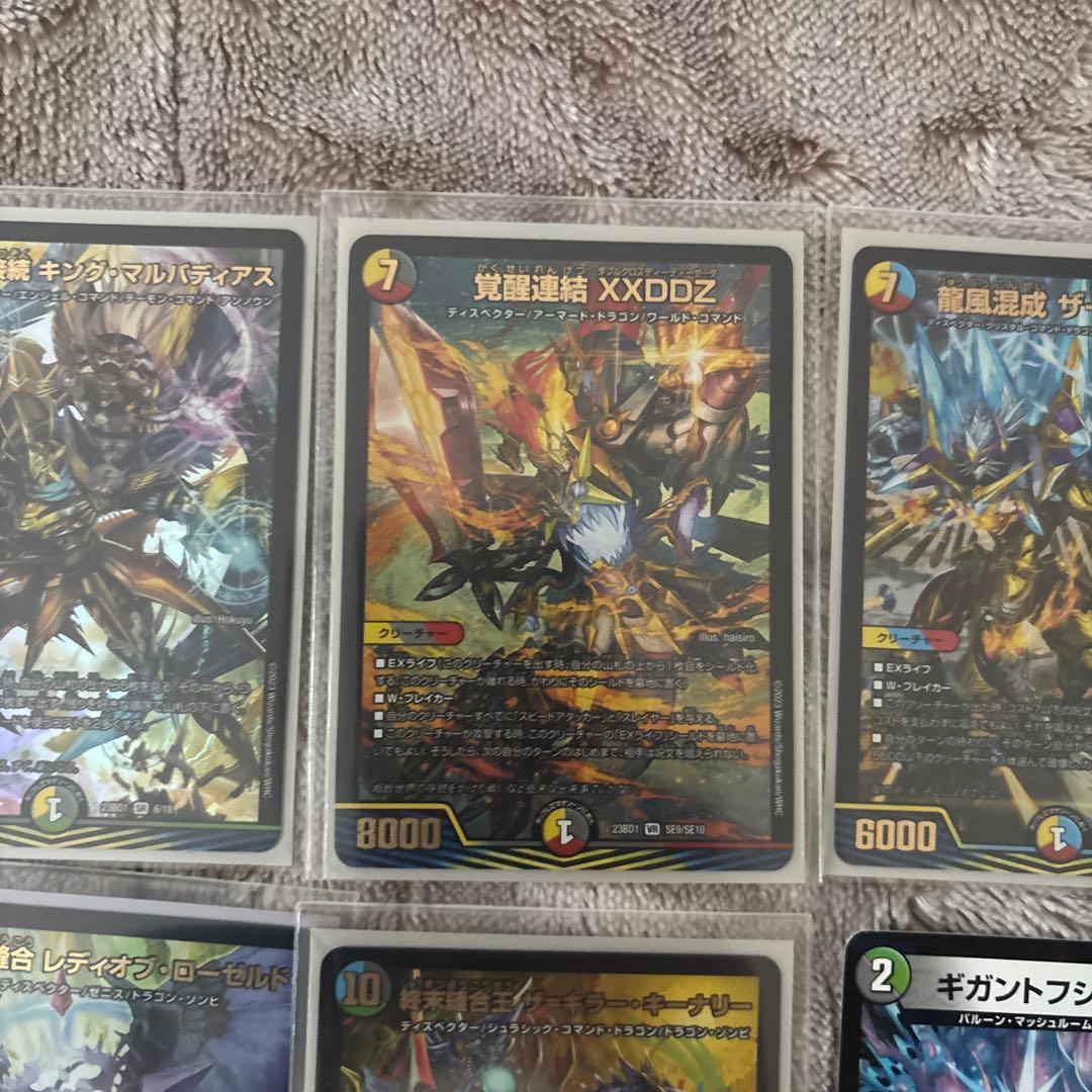 TCGレジェンドスーパーデッキ 禁王創来⭐︎改造パーツ28枚付き⭐︎最終値下げ‼️