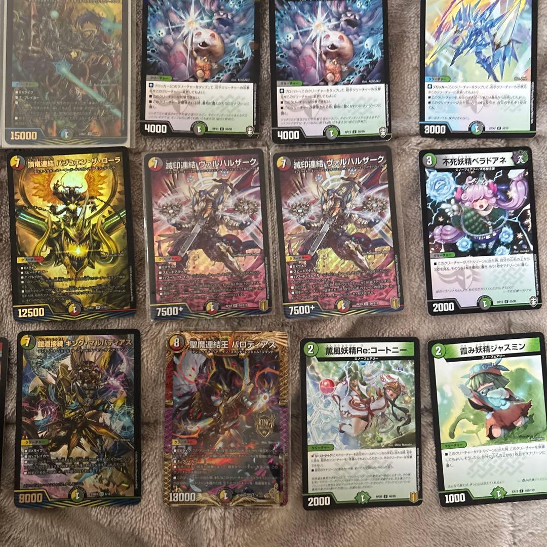 TCGレジェンドスーパーデッキ 禁王創来⭐︎改造パーツ28枚付き⭐︎最終値下げ‼️