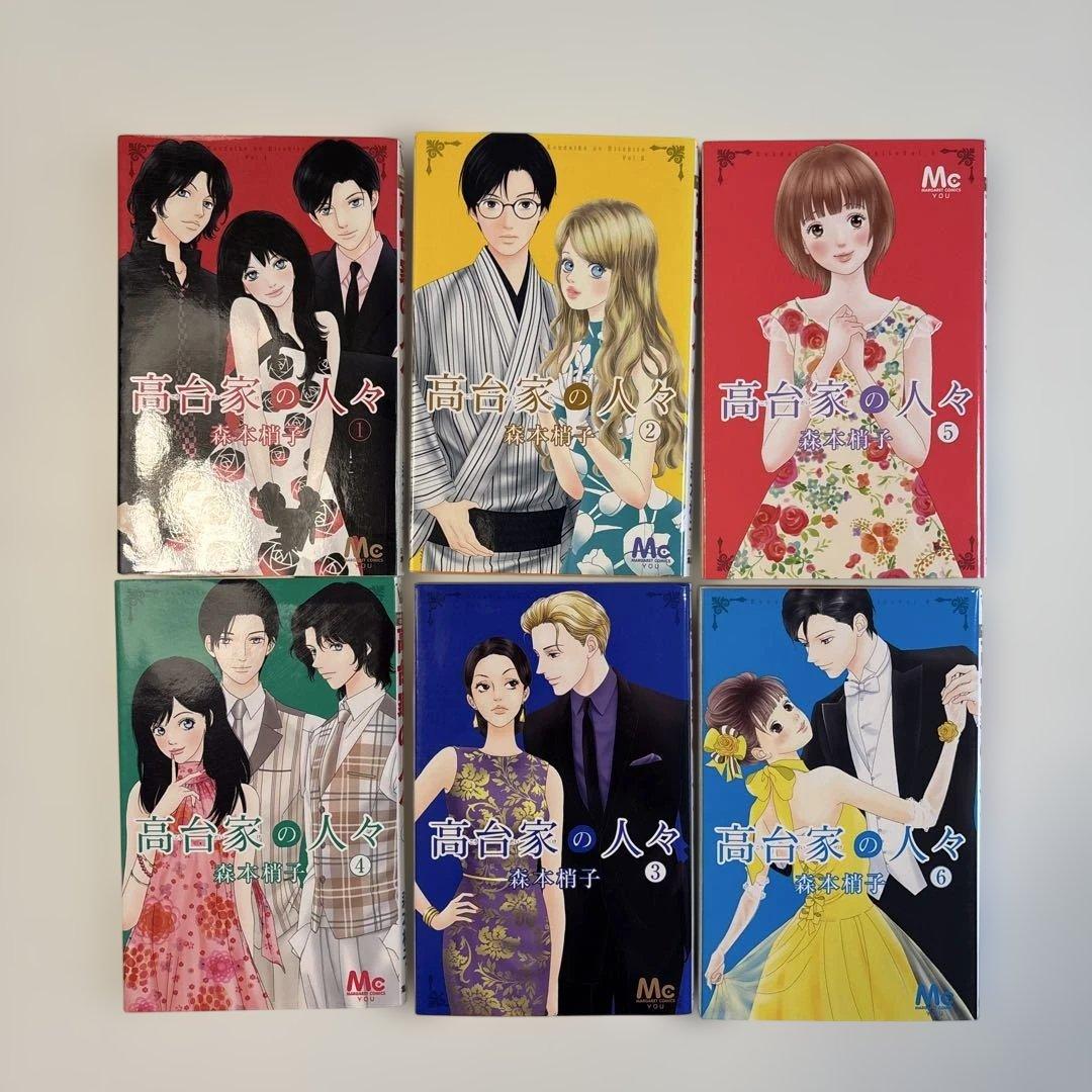 【全巻】アシガール 1〜16巻 ＋ 高台家の人々1〜6巻 セット