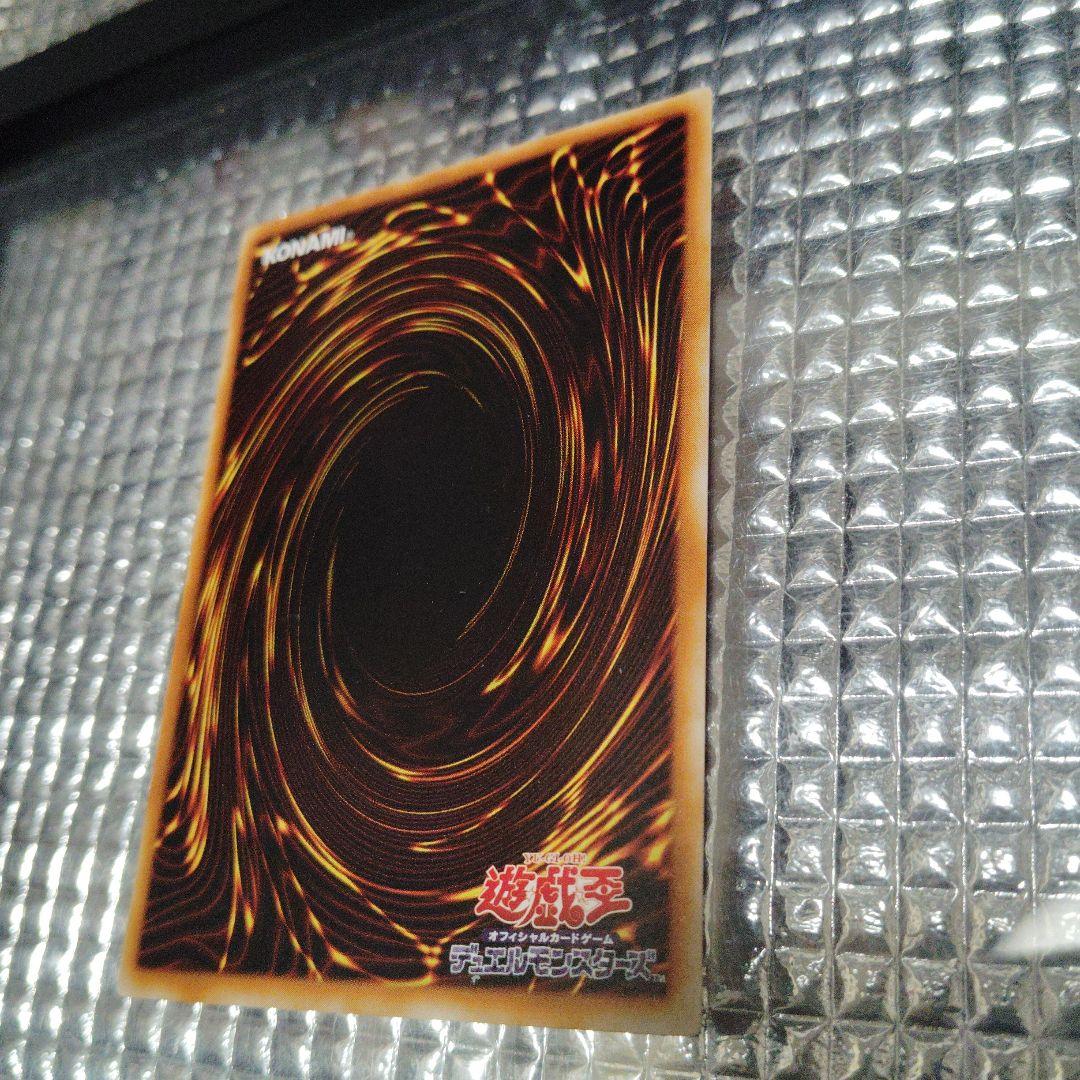 遊戯王　黒き森のウィッチ　セット