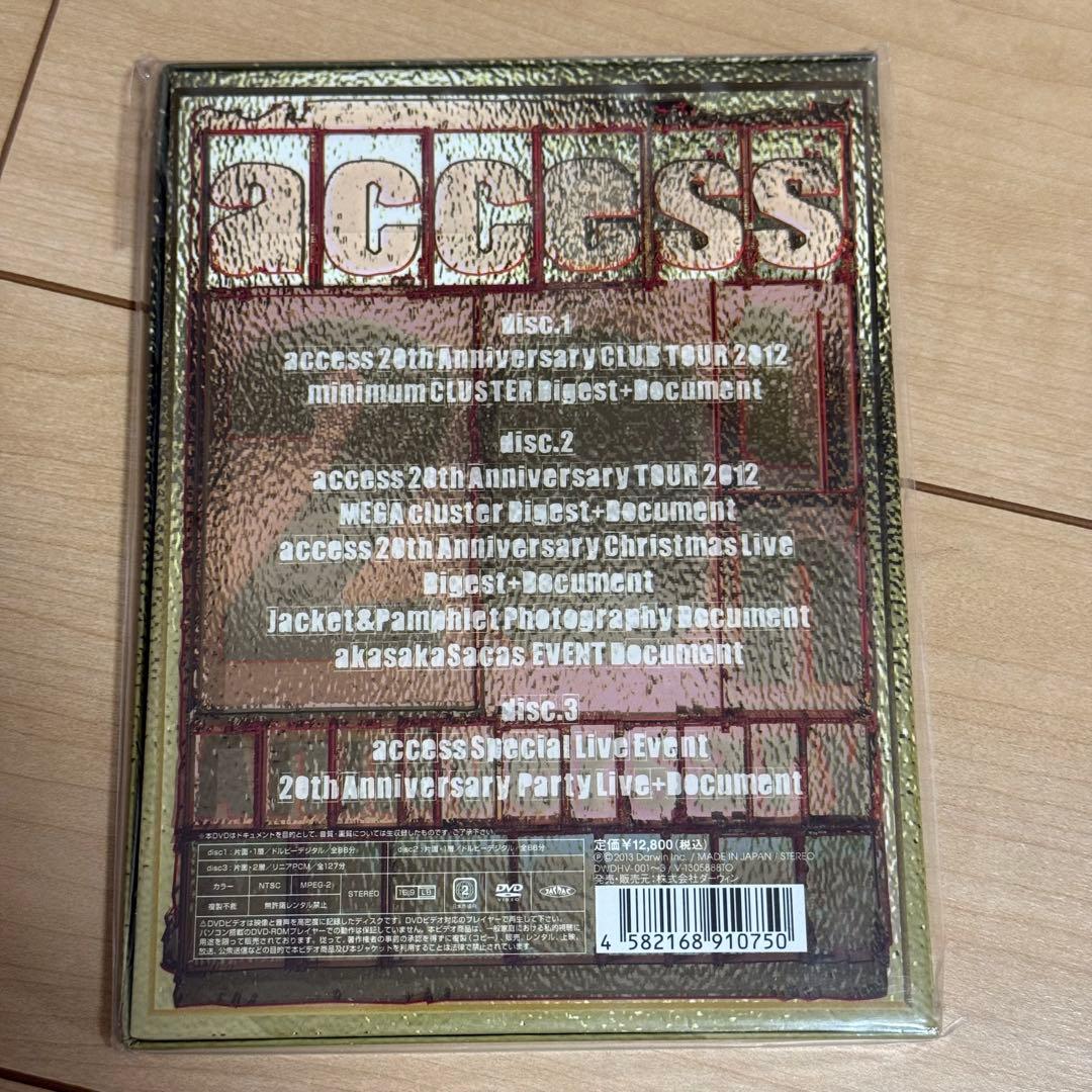 ミュージック access 20th Anniversary Memories