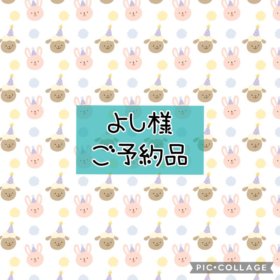 【よし様ご予約品】ハンドメイドエプロン