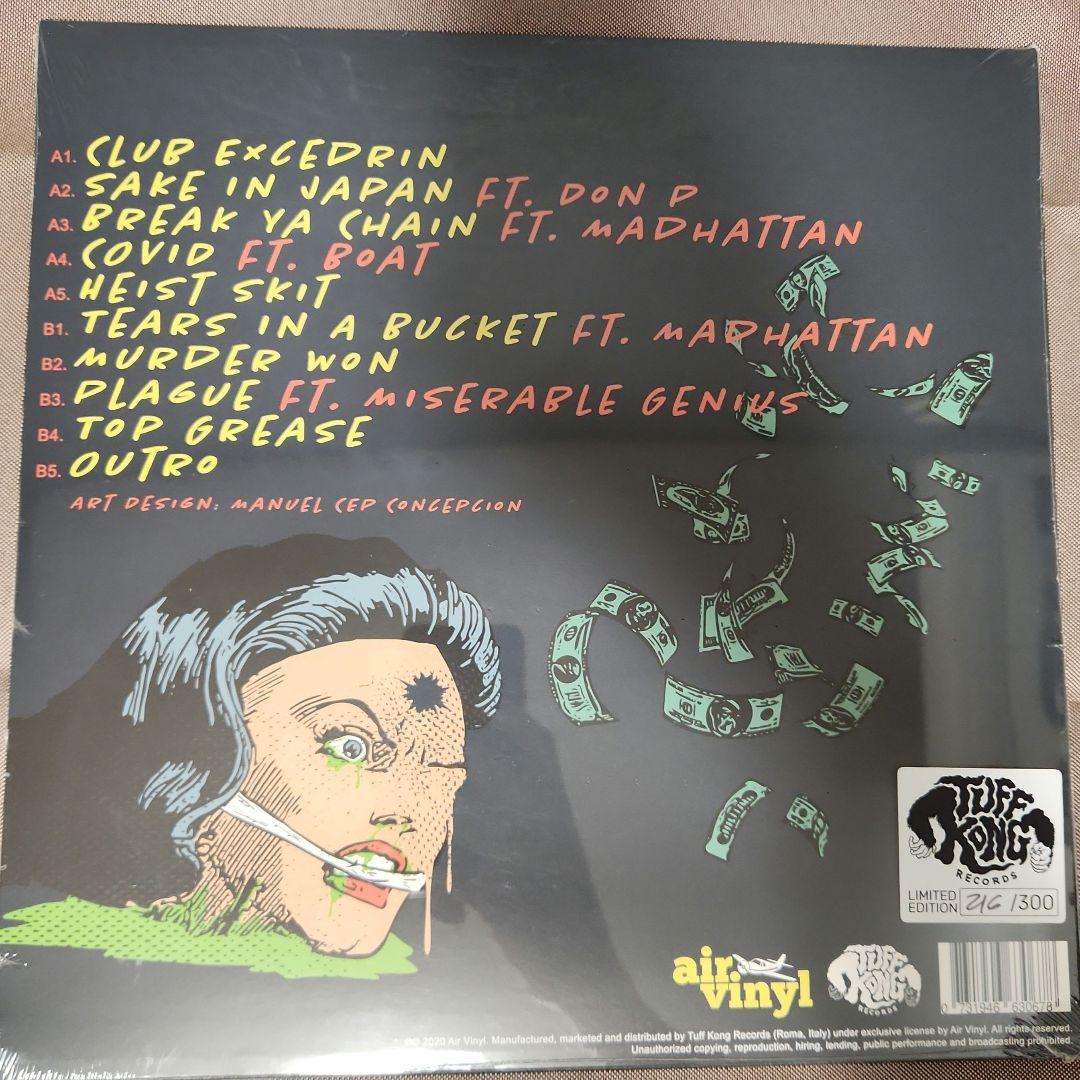 Elcamino – Money For Bail レコード
