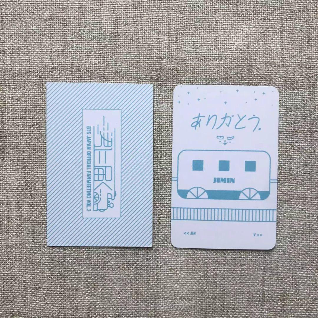 BTS ジミン 君に届く 会場限定 DVD 特典 トレカ 2枚