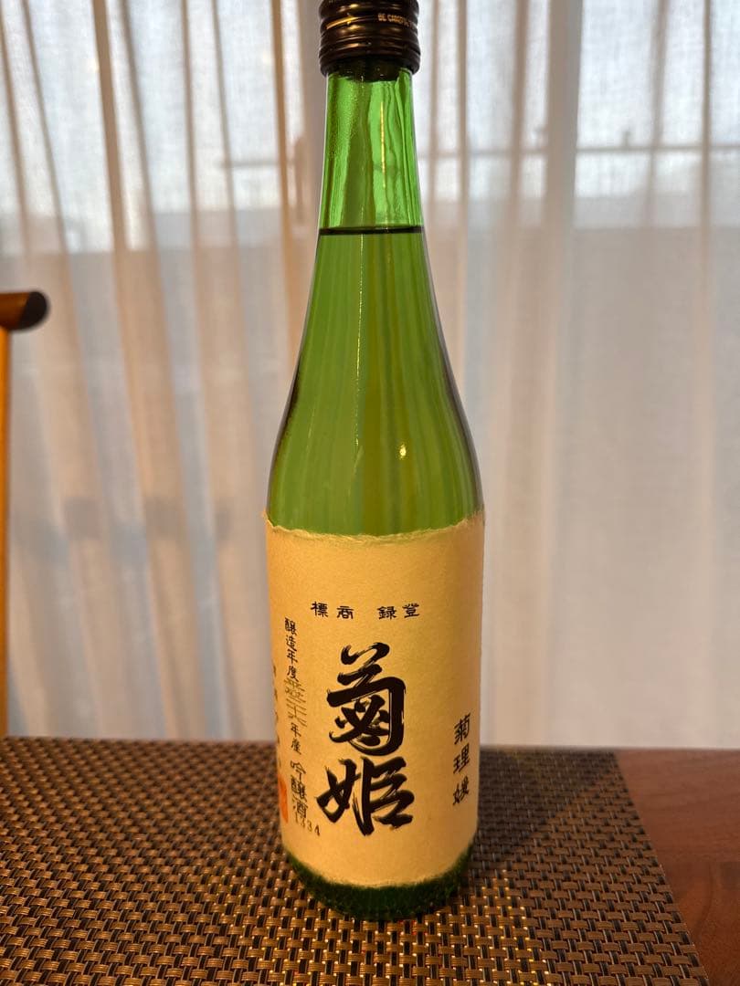 菊理媛 720ml 2025年出荷　定価26290円
