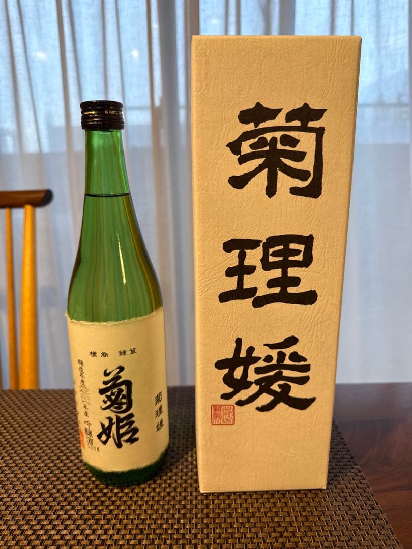 菊理媛 720ml 2025年出荷　定価26290円