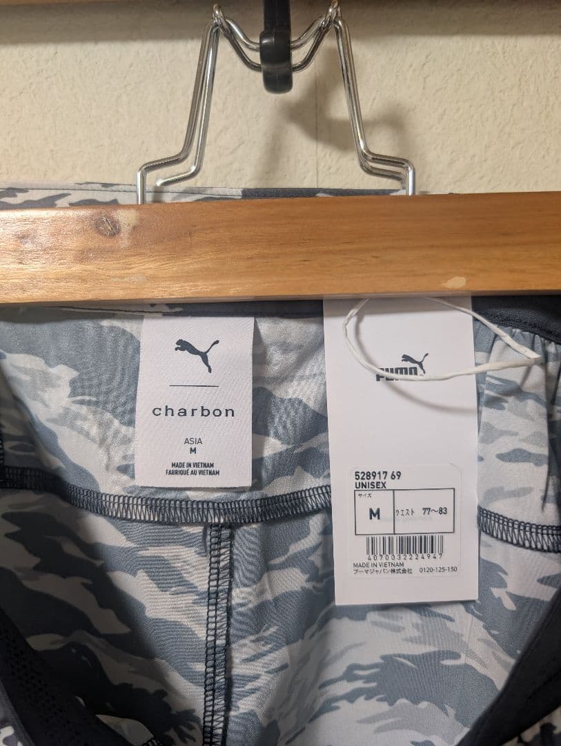 PUMA × CHARBON 7 POCKETS RACING SHORTS　M