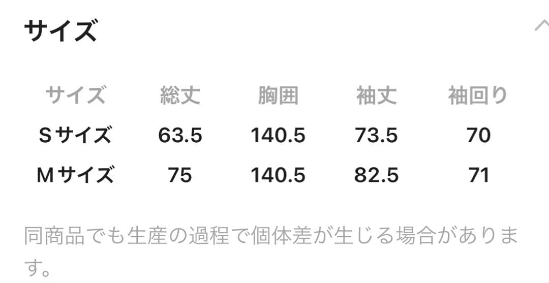 あいか企画　キャンディースリーブショートトレンチコート