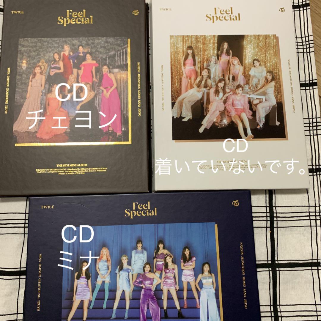 TWICE CD 韓国 アルバム まとめ売り