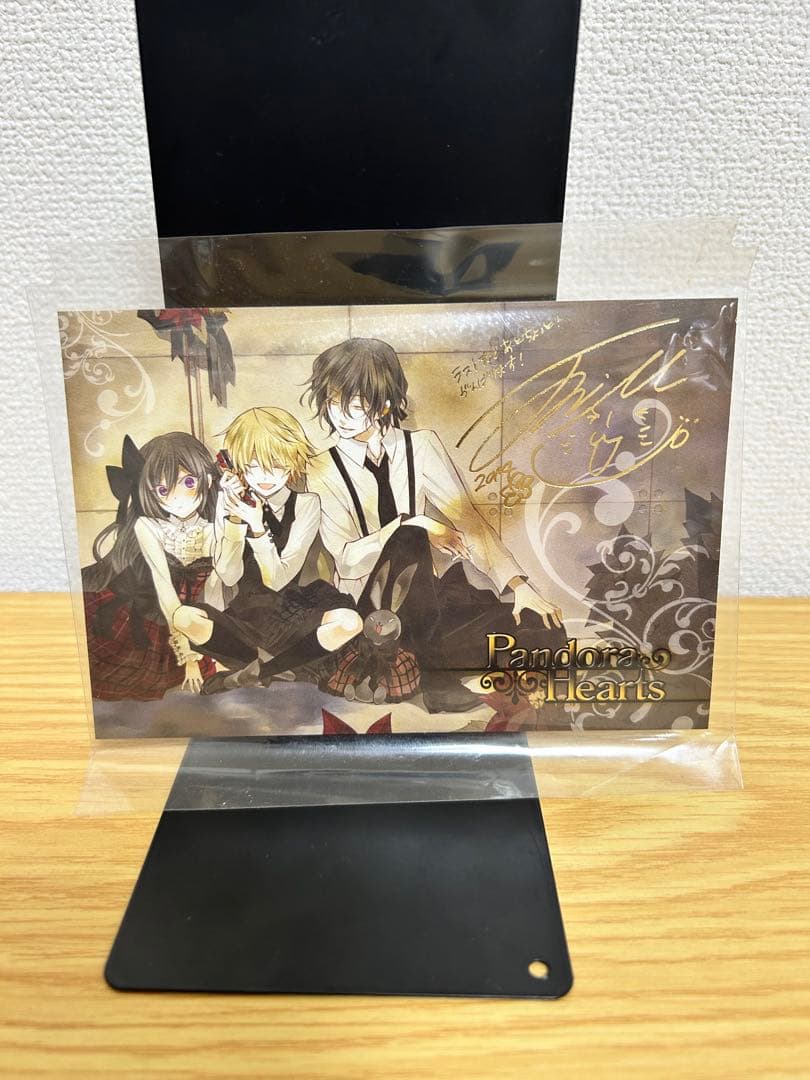 Pandora Hearts 8.5 18.5巻　ポストカード付