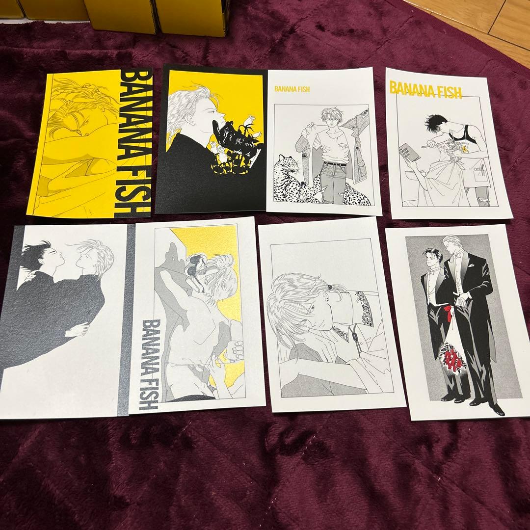 BANANA FISH 全20巻　3/9までに買い手が見つからない場合削除します