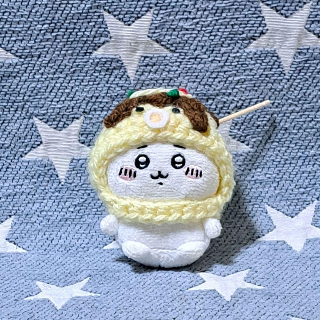 ちいかわ　お座りぬいぐるみ　ガチャ用　被り物