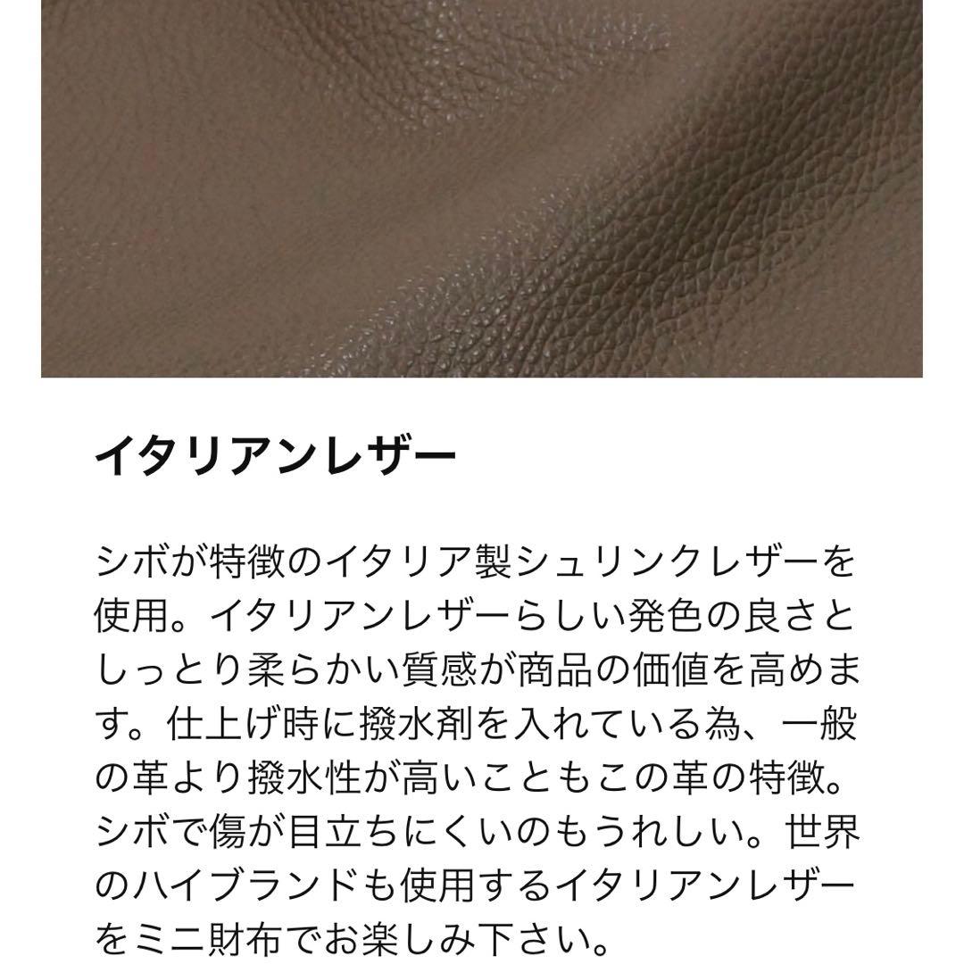 コトカル　ミニウォレット　イタリアンレザー