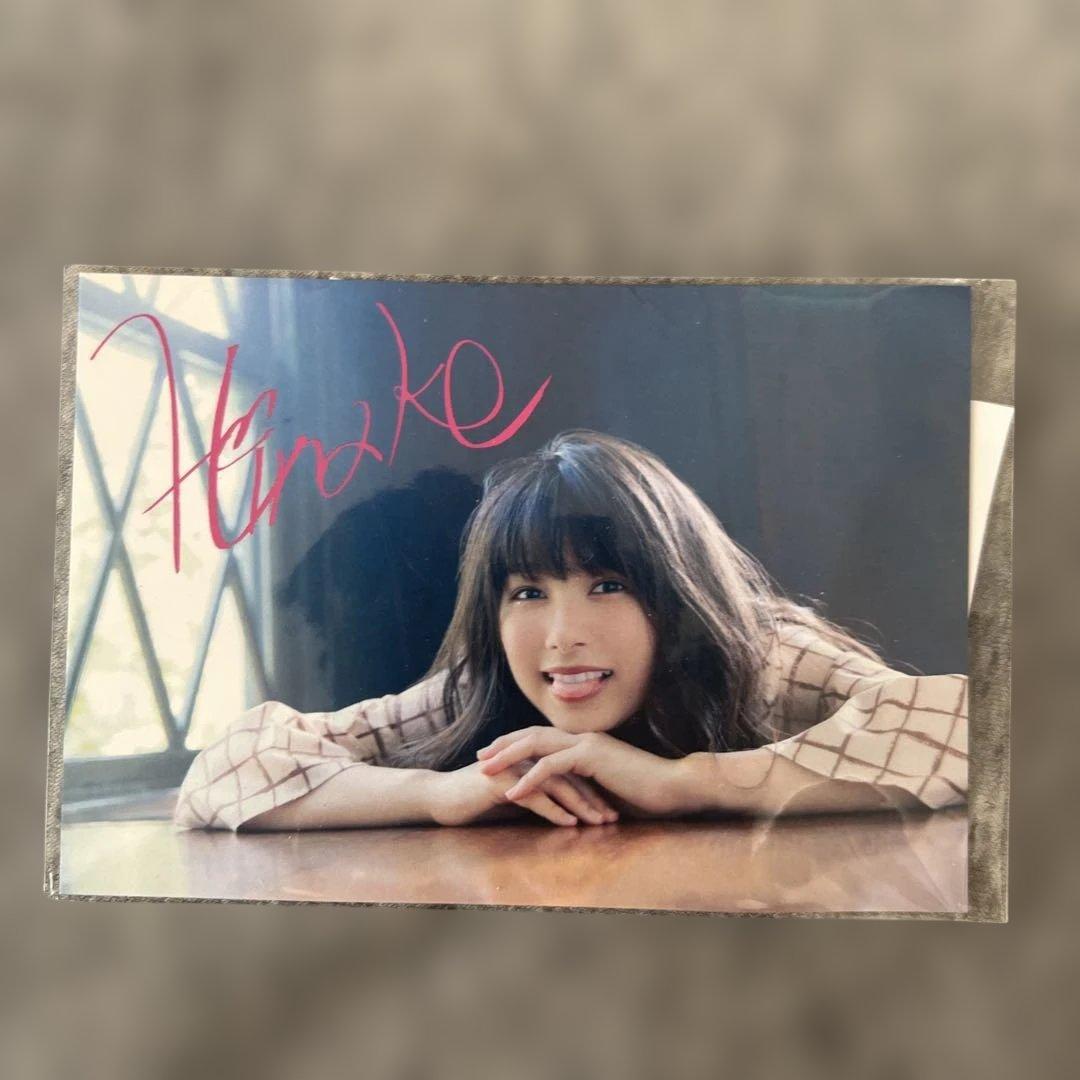 ファースト写真集 桜井日奈子です。 サイン入り初版