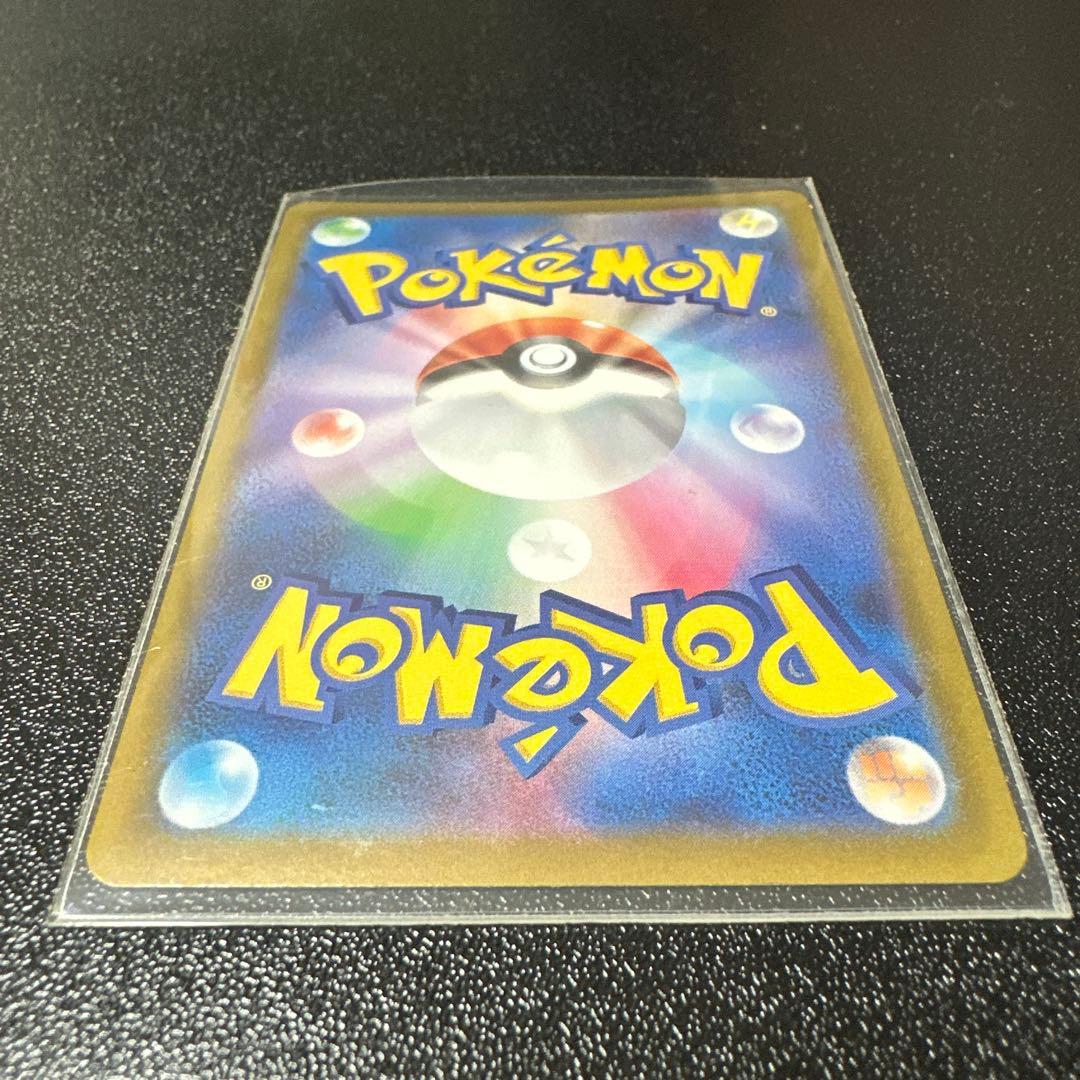 ヒナツSR