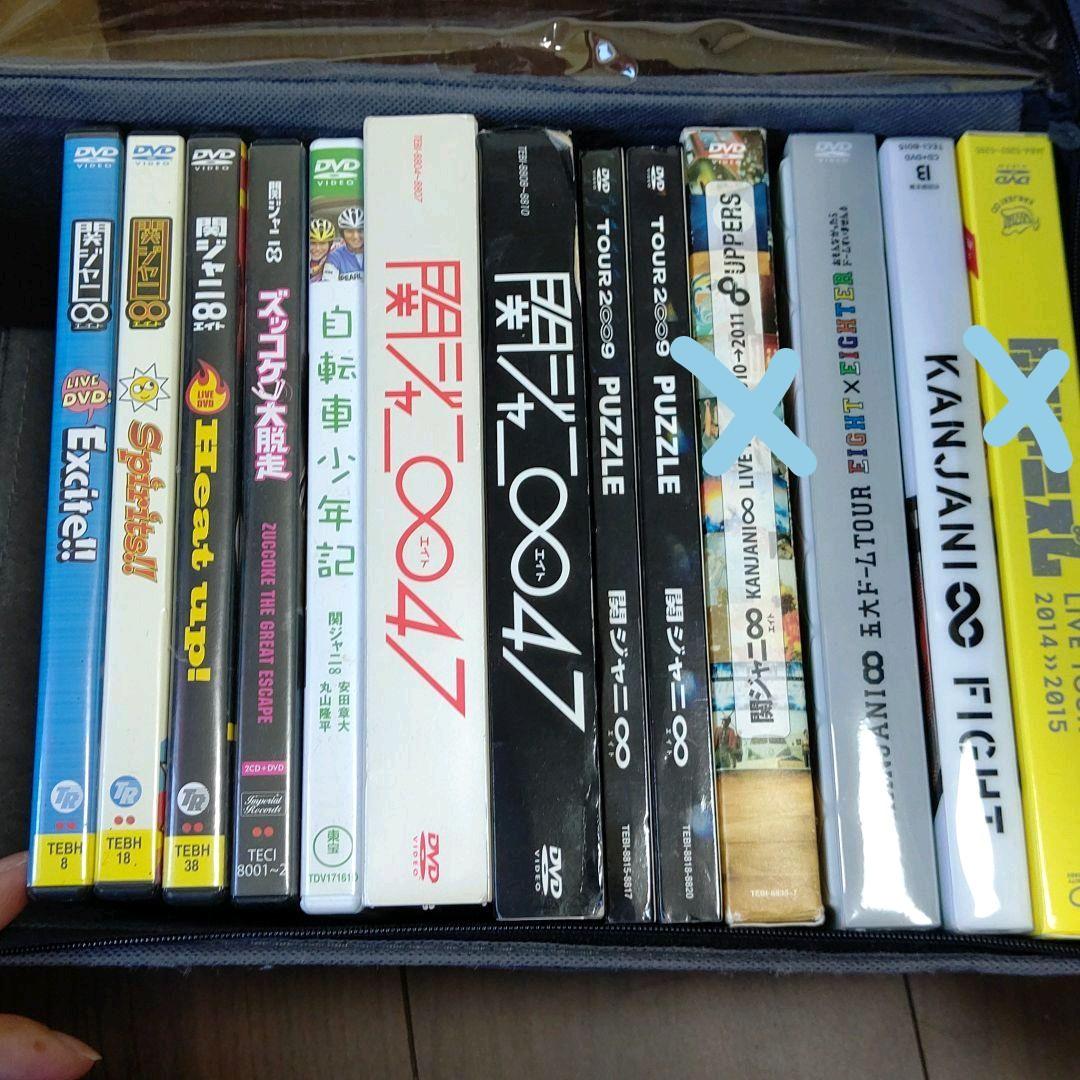 関ジャニ∞ DVD