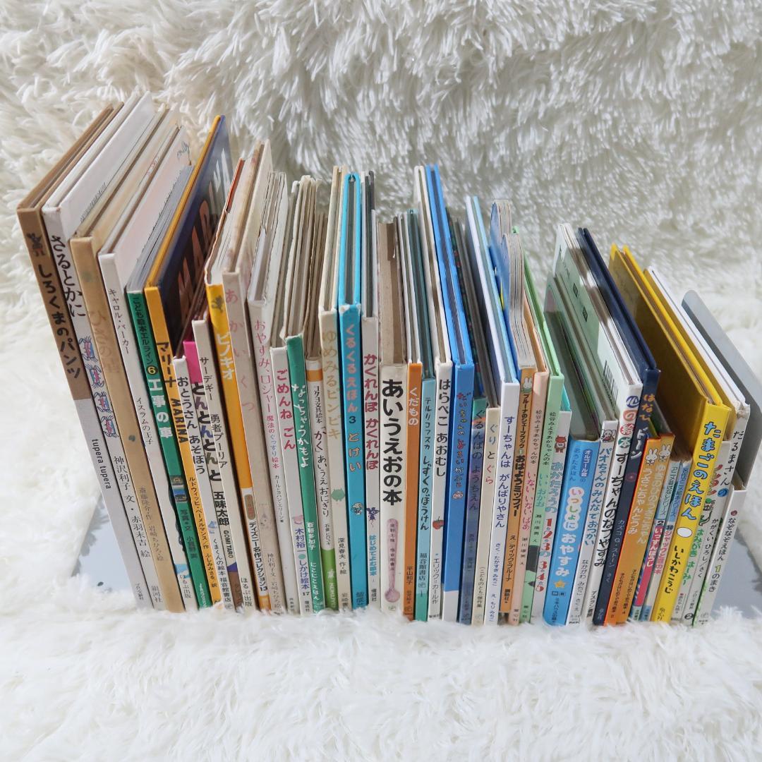 絵本まとめ売り　42冊セット　乳児　幼児　0歳　1歳　2歳 3歳 4歳 5歳