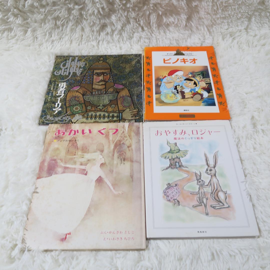 絵本まとめ売り　42冊セット　乳児　幼児　0歳　1歳　2歳 3歳 4歳 5歳